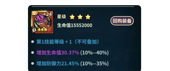 佣兵小镇免广告获取奖励4